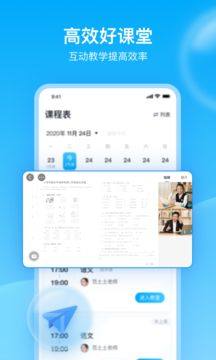 轻轻1对1app图1