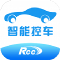 RCC智能控车app手机版下载 v3.0.1