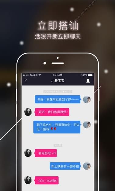 软软app最新版下载图片1