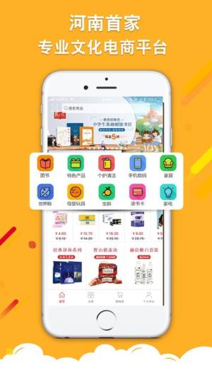 云书网官方app下载图片1