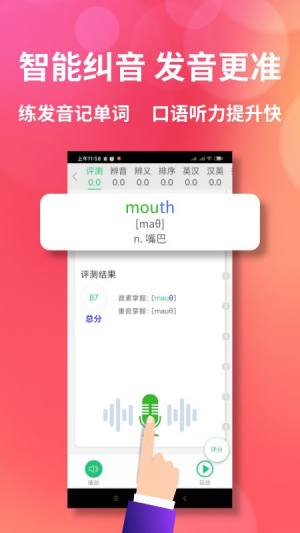 颜川自学王app图1