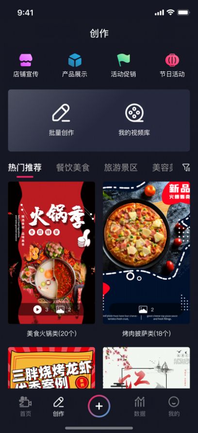 极客云视app图4