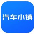 汽车小镇安卓版app下载 v1.0