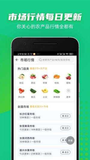 豆牛app官方下载图片1