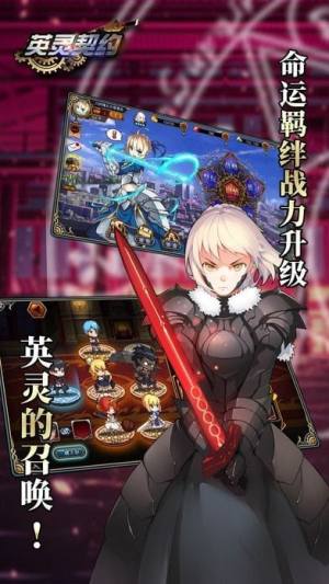 英灵契约爱琳诗篇手游官方安卓版图片1