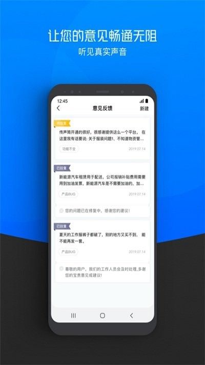 京牛通信app图3