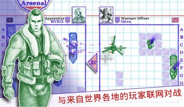 海战棋2中文版下载安装最新版2021图片2