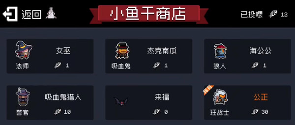 元气骑士来福在哪里领取？来福宠物免费获得途径[多图]