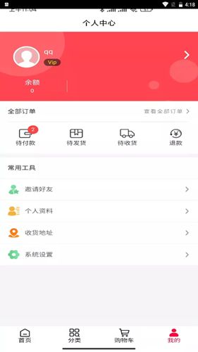 松盛兰馨app图1