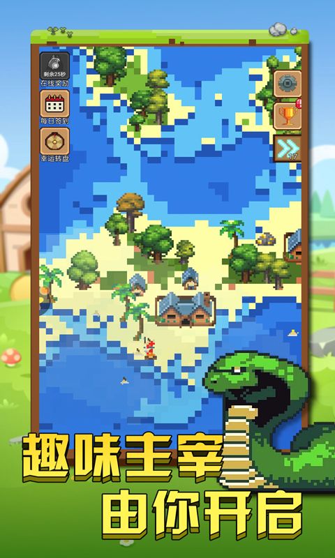 我的像素小岛最新版图2