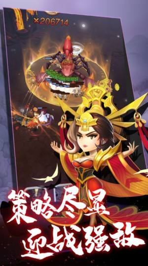 迷你军团霸王大陆手游安卓官方版图片1