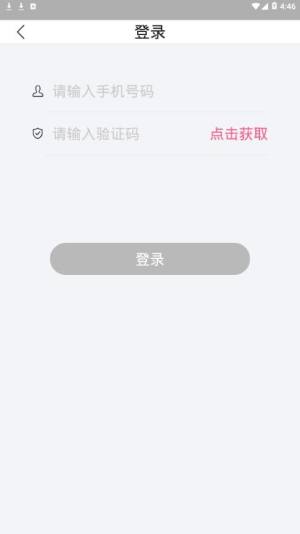 蜜蜂嗡嗡app图3