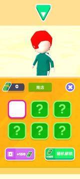 一二三木头人3D游戏攻略最新完整版图片1