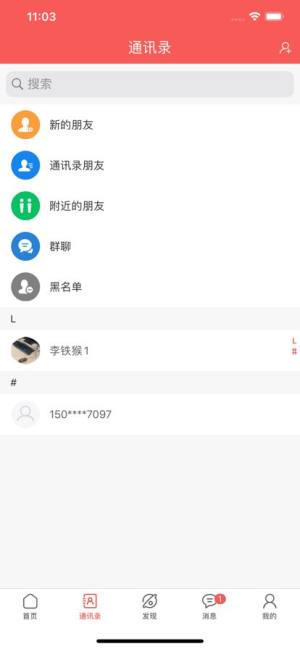 未来名片1.8.4.10老版本图1