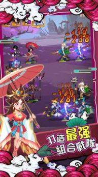 楚汉三国大乱斗游戏官方安卓版图片1