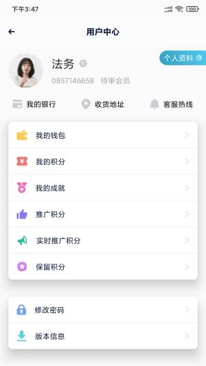 NVSHOP官方版app下载图片4