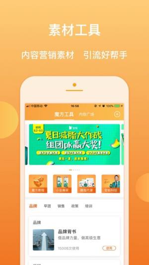 百e云创app图1