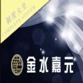 金水嘉元app官方版 v1.0.0