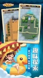 王牌天神我打架超神官方版图3