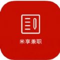 米享兼职app安卓版 v1.0.0