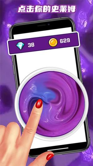 史莱姆粘液真实模拟最新手机版图片1