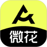 微花app