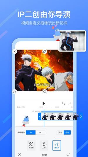 不估剪辑软件app下载图片1