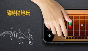 吉他模拟器app图3