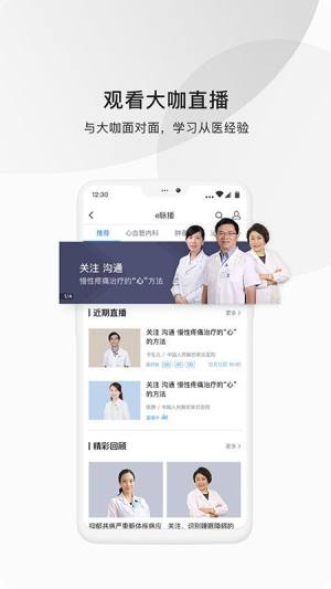 驾考宝典科目一app图1