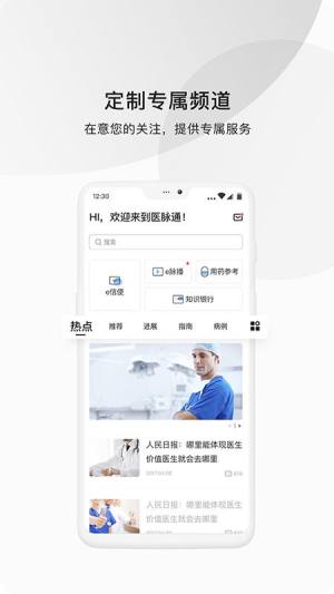 驾考宝典科目一app官方版图片1