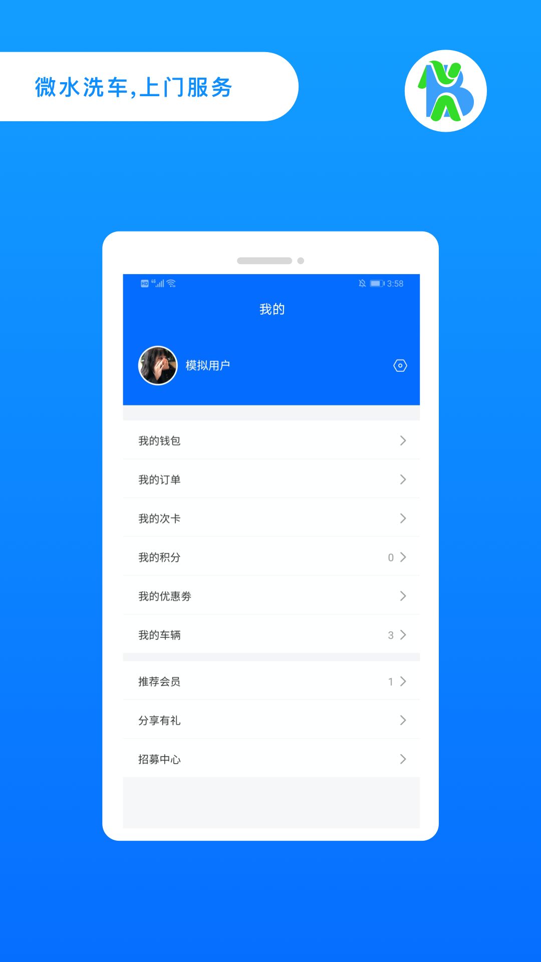 邦您玺用户端app图1