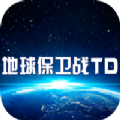 魔兽地球保卫战TDrpg攻略最新正式版 v1.0