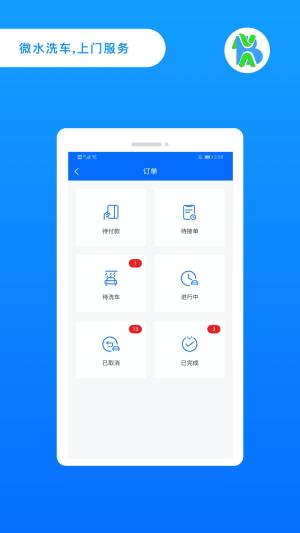 邦您玺用户端app图2