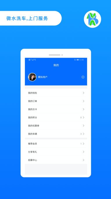 邦您玺用户端app图3