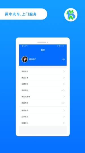 邦您玺用户端app图3