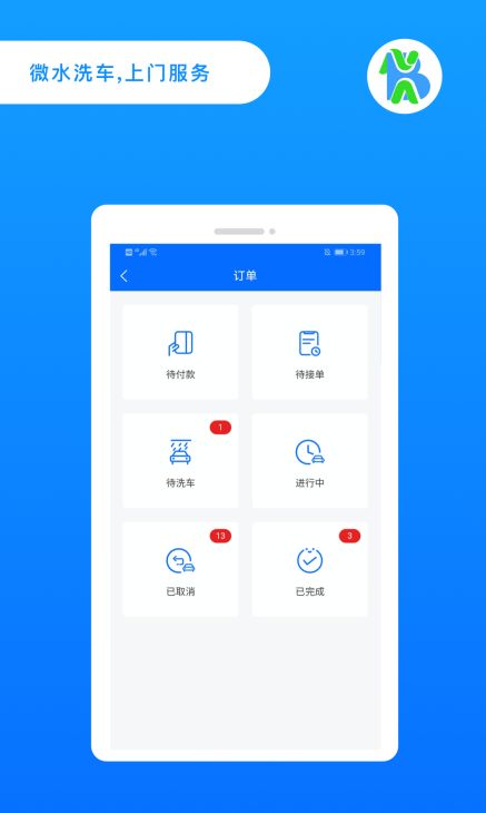 邦您玺用户端app官方下载图片1