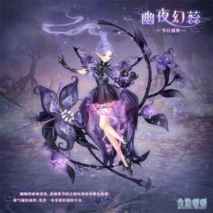 奇迹暖暖幽夜魔域怎么搭配？幽夜魔域通关搭配攻略大全图片2