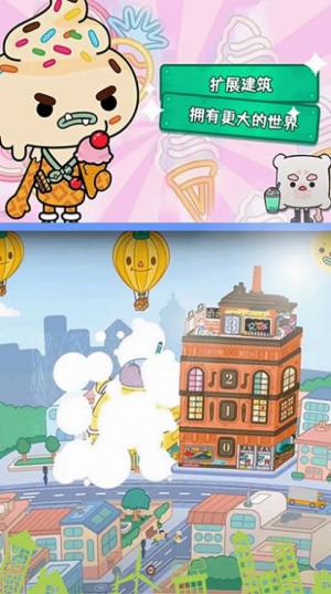 米加小镇建造游戏官方正式版图片1