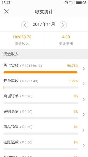易车服官方下载app图片1