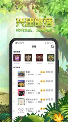 石器盒子app图3