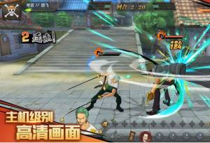 航海王顶上战争手游安卓官方版图片1