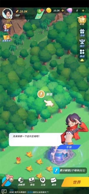 超星训练师手游安卓官方版图片1