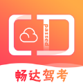 畅达小秘书app官方下载 v1.1.3