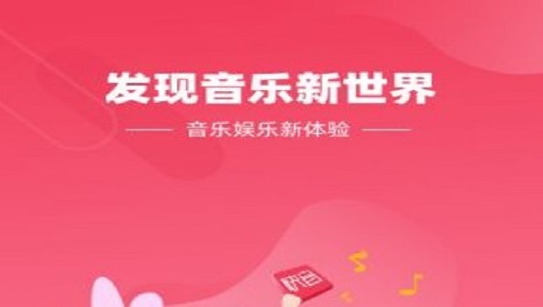 车载音乐哪个软件好