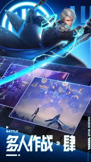 源战役手游手机最新版图片1