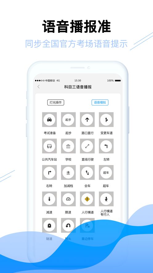 畅达小秘书app官方下载图片1