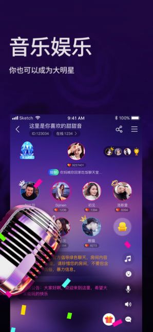 听听app图2