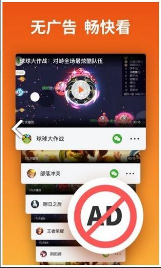 快游宝最新版图3