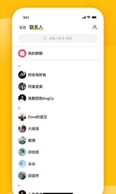 茉莉网拍app图1