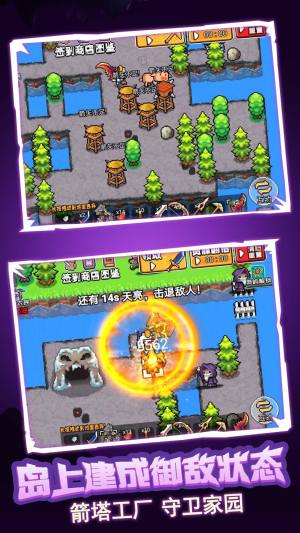 孤岛英雄最新手机版图片1